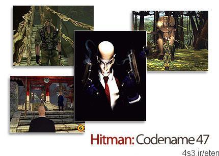 دانلود Hitman: Codename 47 – بازی هیتمن: اسم کد ۴۷