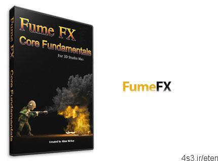 دانلود FumeFX v4.0.0 for 3Ds Max 2013 – 2014 – 2015 – 2016 – پلاگین تیری دی اس مکس برای شبیه سازی آتش، انفجار و دود