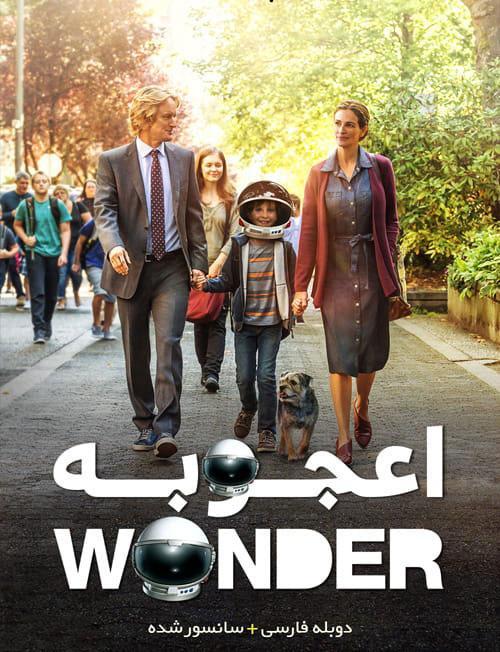 دانلود فیلم Wonder 2017 اعجوبه با دوبله فارسی