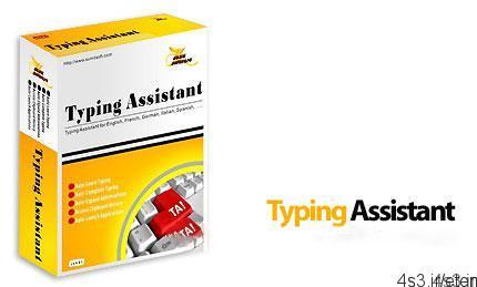 دانلود Typing Assistant v5.4 – نرم افزار تایپ آسان