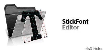 دانلود StickFont Editor v1.50 – نرم افزار ویرایشگر فونت