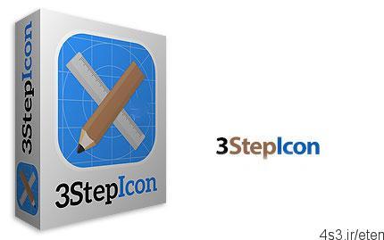 دانلود ۳StepIcon v1.0 – نرم افزار ساخت آیکون