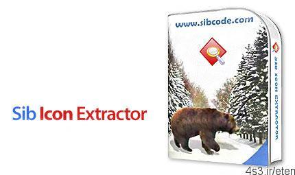 دانلود Sib Icon Extractor v3.43 – نرم افزار استخراج ایکون از فایل ها و اینترنت