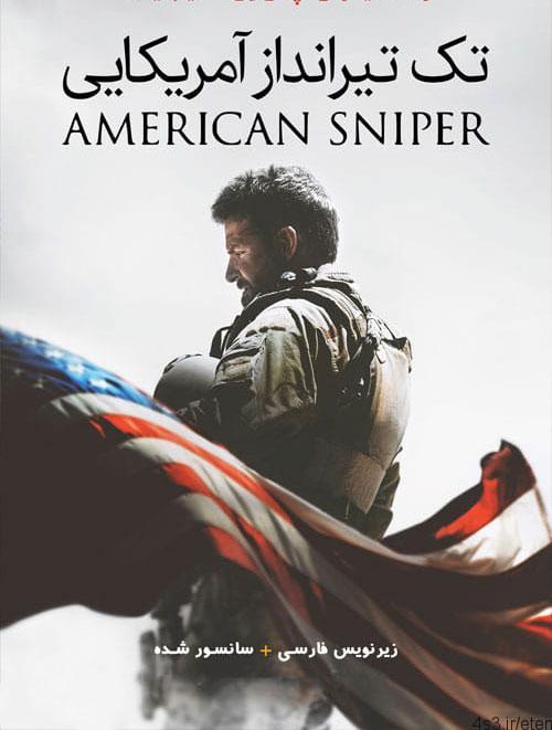 دانلود فیلم American Sniper 2014 تک تیرانداز آمریکایی با زیرنویس فارسی