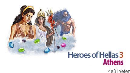 دانلود Heroes of Hellas 3: Athens – بازی قهرمانان شهر هلاس، بازسازی آتن