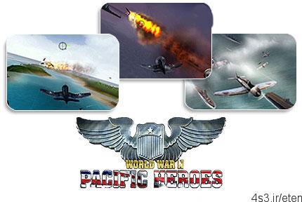 دانلود World War II: Pacific Heroes – بازی جنگ جهانی دوم، نبرد هوایی در اقیانوس آرام