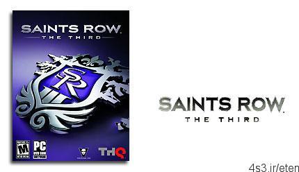 دانلود Saints Row: TheThird – بازی دسته خلاف کاران، سوم