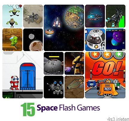 دانلود Collection of Space Flash Games – مجموعه بازی های فلش، بازی های فضایی
