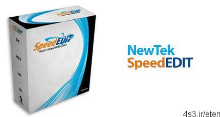 دانلود NewTek SpeedEDIT v2.6.2 build 140620 with add-on – نرم افزار ویرایشگر فایل های ویدئویی