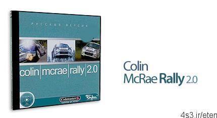 دانلود Colin McRae Rally Rally 2.0 v1.05 – بازی رالی هیجان انگیز
