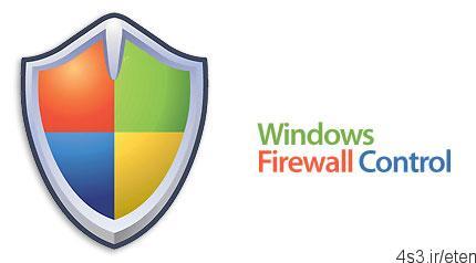 دانلود Windows Firewall Control v5.3.1.0 – مدیریت ساده و سریع فایروال ویندوز