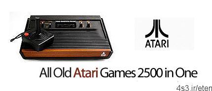 دانلود All Old Atari Games 2500 in One – مجموعه ای با بیش از ۲۵۰۰ بازی آتاری