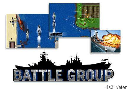دانلود Battle Group v1.01 – بازی گروه جنگ