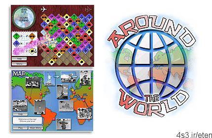 دانلود Around the World v1.0 – بازی دور دنیا