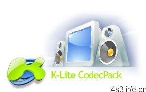 دانلود K-Lite Mega Codec Pack v15.9.5 x86/x64 - کامل ترین نرم افزار پخش فایل های صوتی و تصویری سایت 4s3.ir