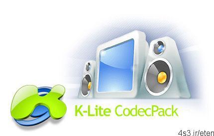 دانلود K-Lite Mega Codec Pack v14.2.0 x86/x64 – کامل ترین نرم افزار پخش فایل های صوتی و تصویری