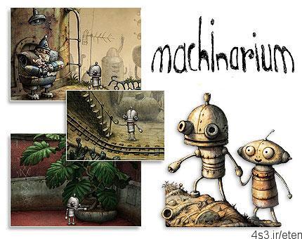 دانلود Machinarium – بازی روبات ماشیناریوم