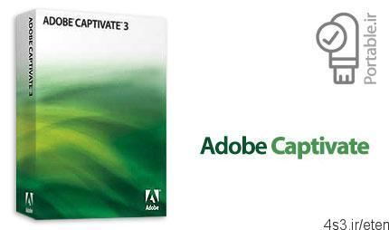 دانلود Adobe Captivate v3.0.0 Build 580 Portable – نرم افزار ساخت آموزش های مجازی، ادوب کپتیویت پرتابل (بدون نیاز به نصب)