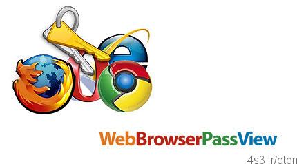دانلود WebBrowserPassView v1.82 – نرم افزار بازیابی پسوردهای ذخیره شده در مرورگر