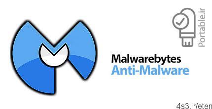 دانلود Malwarebytes Anti-Malware Premium v2.2.1.1043 Portable – نرم افزار شناسایی و حذف نرم افزارهای مخرب پرتابل (بدون نیاز به نصب)