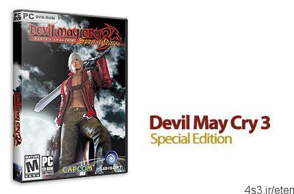 دانلود Devil May Cry 3: Special Edition – بازی شیطان هم می گرید ۳