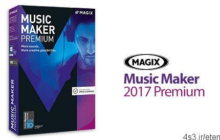 دانلود MAGIX Music Maker 2017 Premium v24.0.2.44 – نرم افزار ساخت و ویرایش آهنگ