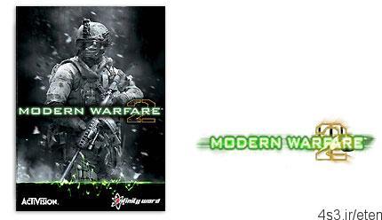 دانلود Call Of Duty: Modern Warfare 2 – بازی ندای وظیفه، جنگ مدرن ۲