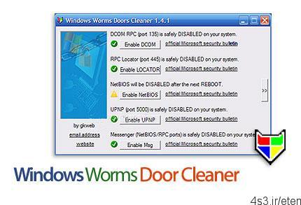 دانلود Windows Worms Door Cleaner v1.4.1 – نرم افزار رفع مشکل Generic Host Process for Win32 Services