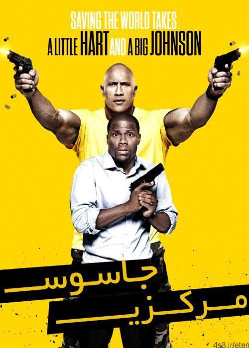 دانلود فیلم جاسوس مرکزی Central Intelligence 2016 با دوبله فارسی