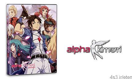 دانلود Alpha Kimori Episode One v1.0 – بازی آلفا کیموری