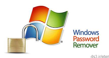 دانلود Windows Password Remover v7.01 – نرم افزار حذف پسورد ویندوز