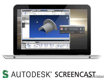 دانلود Autodesk Screencast v3.0 – نرم افزار فیلم‌برداری از محیط نرم افزارهای اتودسک