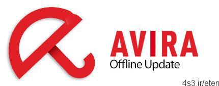 دانلود Avira Offline Update – آپدیت آفلاین آنتی ویروس آویرا