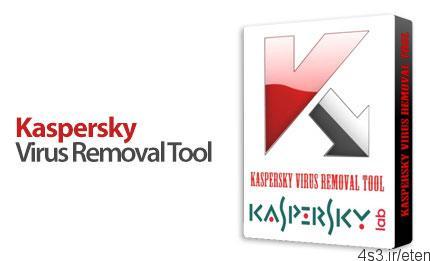 دانلود Kaspersky Virus Removal Tool v15.0.19.0 Build 2016.02.15 – نرم افزار پاکسازی ویندوز از انواع بدافزارها