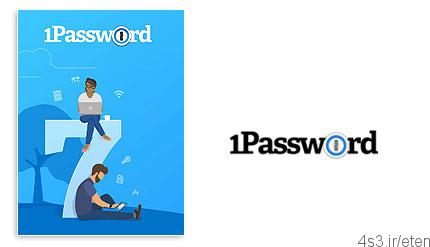 دانلود ۱Password v7.0.558 – نرم افزار مدیریت و بخاطرسپاری پسورد