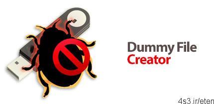 دانلود Dummy File Creator v1.0 – نرم افزار جلوگیری از ویروسی شدن فلش دیسک ها