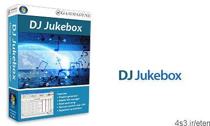 دانلود DJ Jukebox v19.0 – نرم افزار مدیریت موزیک ها و ساخت لیست پخش