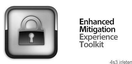 دانلود Enhanced Mitigation Experience Toolkit (EMET) v4.1 Update 1 – نرم افزار زره پولادین ویندوز، برای پوشش همه حفره‌های امنیتی ویندوزبه بهترین شکل ممکن