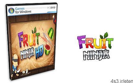 دانلود Fruit Ninja HD v1.6.1 – بازی نینجای میوه