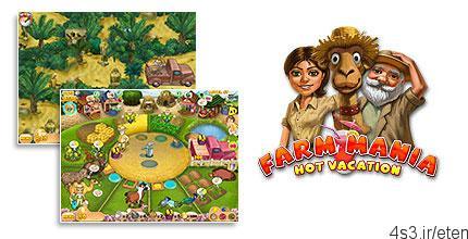دانلود Farm Mania: Hot Vacation – بازی مزرعه داری: تعطیلات فوق العاده