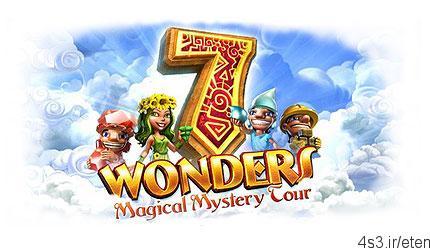 دانلود ۷Wonders IV: Magical Mystery Tour – بازی عجایب هفتگانه، سفر مرموز جادویی