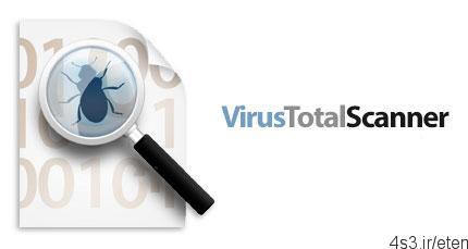 دانلود VirusTotalScanner v3.5 – نسخه دسکتاپ اسکنر آنلاین VirusTotal