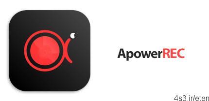 دانلود ApowerREC v1.1.3 – نرم افزار تصویربرداری از صفحه نمایش