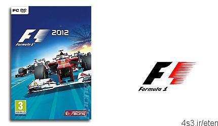 دانلود F1 2012 – بازی مسابقات فرمول یک ۲۰۱۲