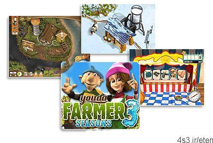 دانلود Youda Farmer 3: Seasons – بازی مشکلات کشاورزان در چهار فصل متفاوت