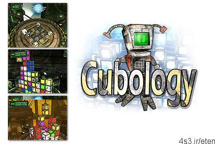 دانلود Cubology v1.20.0 – بازی مکعب ها