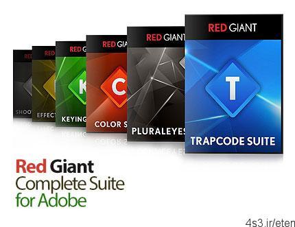 دانلود Red Giant Complete Suite 2016 for Adobe 08.2016 – مجموعه ی تمامی پلاگین های شرکت Red Giant برای افتر افکت، پریمایر و فتوشاپ