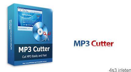 دانلود MP3 Cutter v4.0 نرم افزار برش و تبدیل فرمت فایل های صوتی
