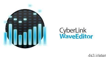 دانلود CyberLink WaveEditor v2.0.5816.0 – نرم افزار ضبط و ویرایش صدا