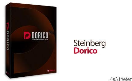 دانلود Steinberg Dorico v1.1 – نرم افزار نت نویسی و آهنگسازی